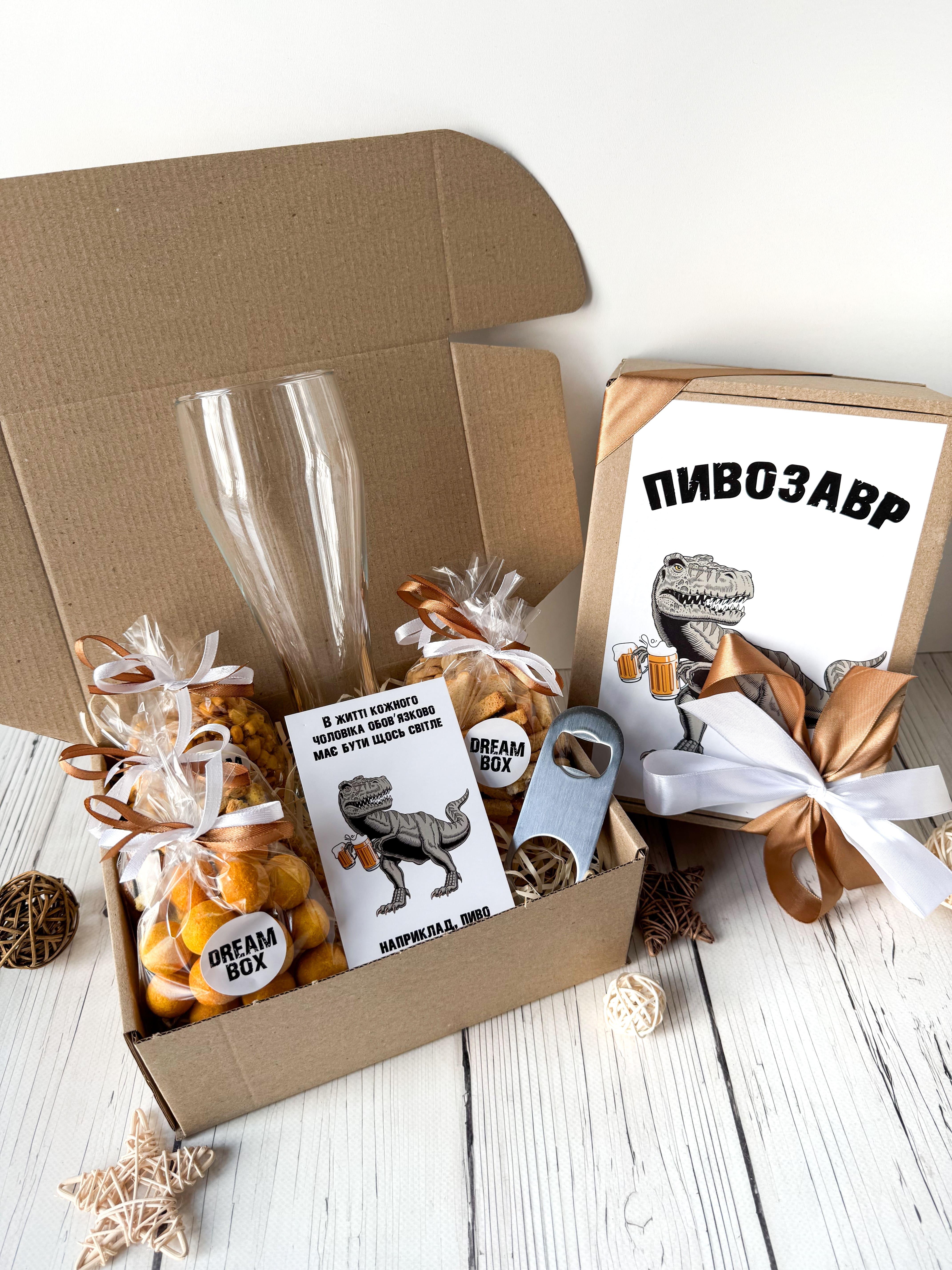Подарочный бокс Dreambox для любителя пива 24х17 см (10085)