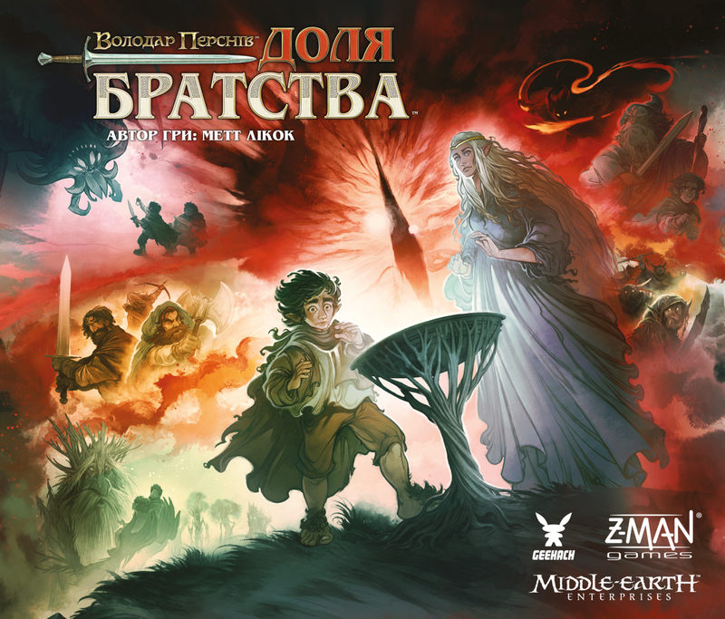 Настільна гра "Володар Перснів. Доля братства The Lord of the Rings: Fate of the Fellowship" (16460)