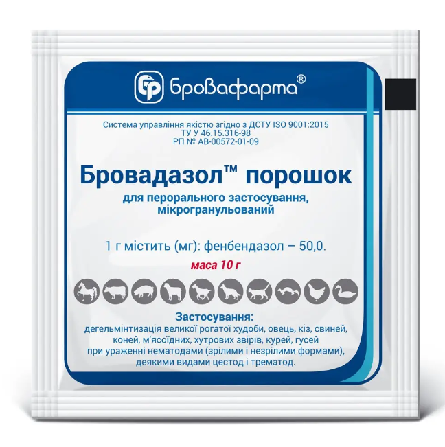 Бровадазол микрогранулированный порошок антигельминтный препарат широкого действия для животных и птиц 10 г