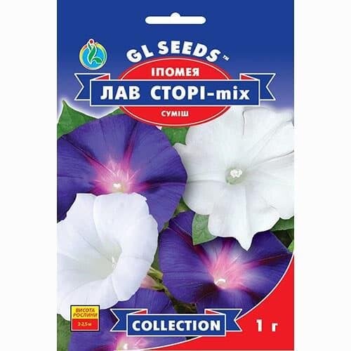 Семена цветов Ипомея Лав Стори GL Seeds 1 г (GL-1657)