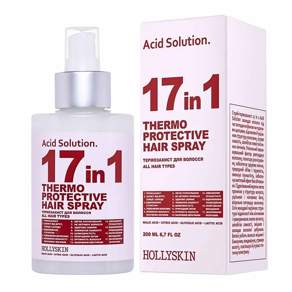 Термозахист для волосся HollySkin Acid Solution Thermo Protective Hair Spray 17в1 200 мл (HLS0005)