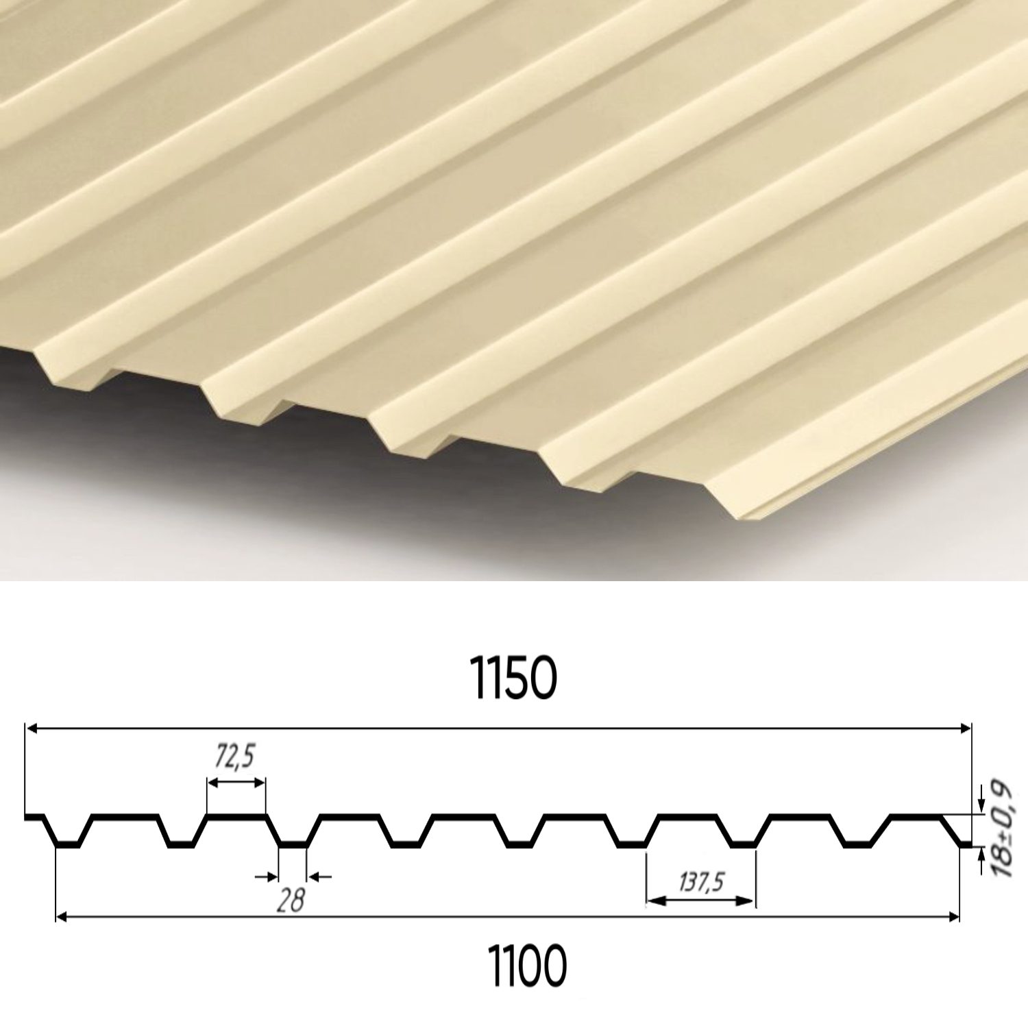Профнастил Partner С-20 0.45 цинк 120 г/м.кв 1150х2000 мм Ral 1015 полиэстер Слоновая кость - фото 2 Профнастил Partner С-20 0.45 цинк 120 г/м.кв 1150х2000 мм Ral 1015 полиэстер Слоновая кость - фото 2