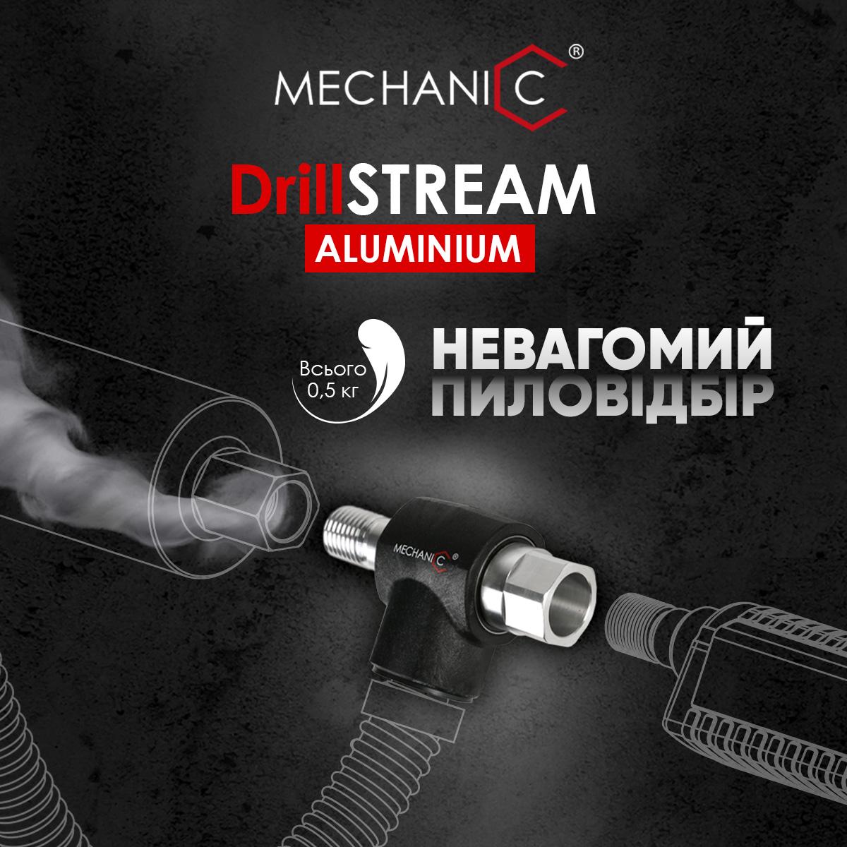 Колектор відведення пилу Aluminum DrillSTREAM 1 1/4 UNC inx1 1/4 UNC out для алмазного буріння (70115429037) - фото 5