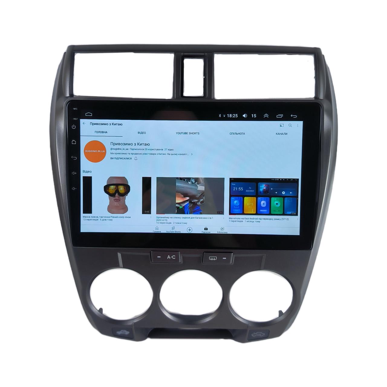 Автомагнитола для Honda City 2008-2014 Android 12+/CarPlay/4 core/2/32 Гб (М-ХС-10-В2)
