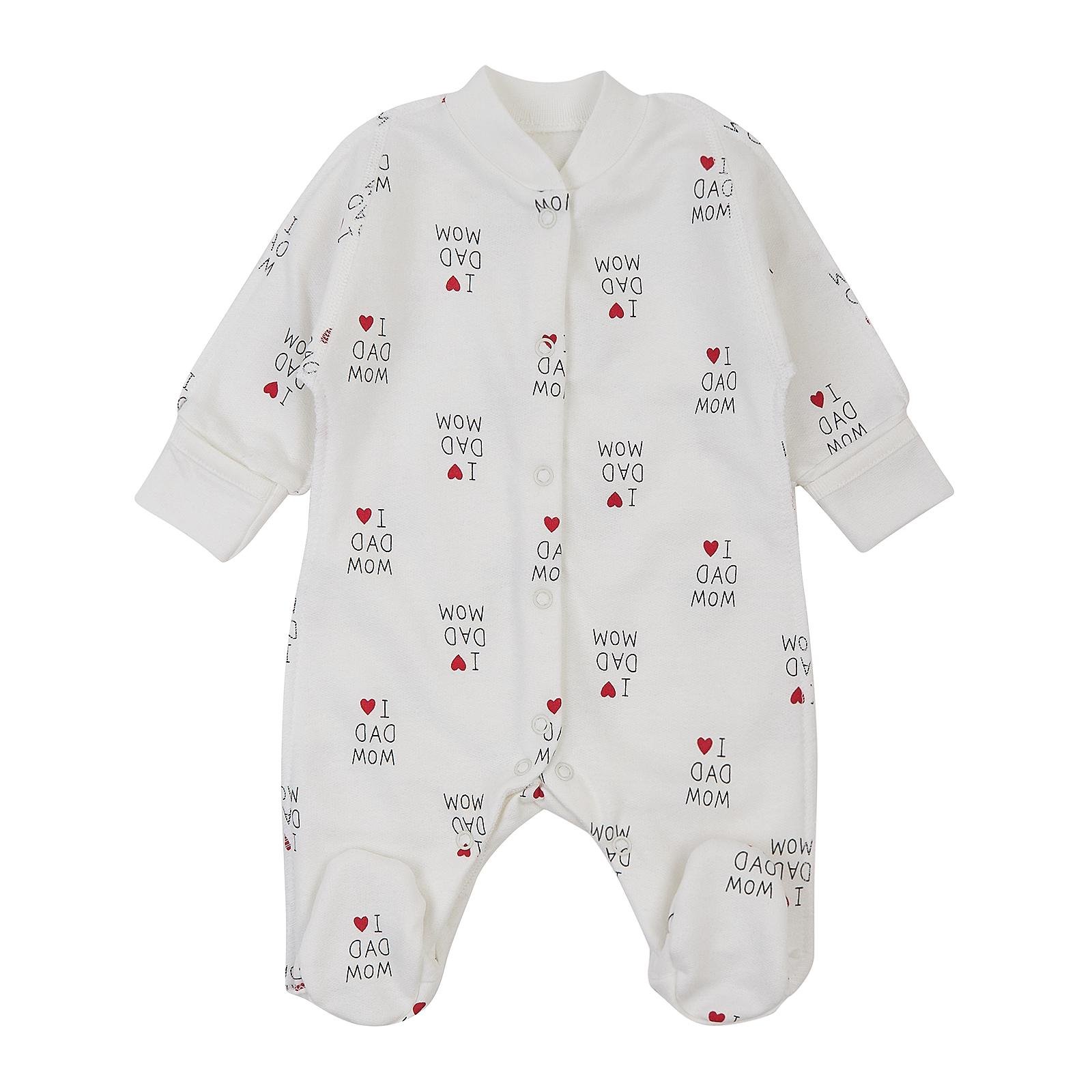 Человечек детский ЛяЛя 8ФТ036 62 см Белый (22683502)