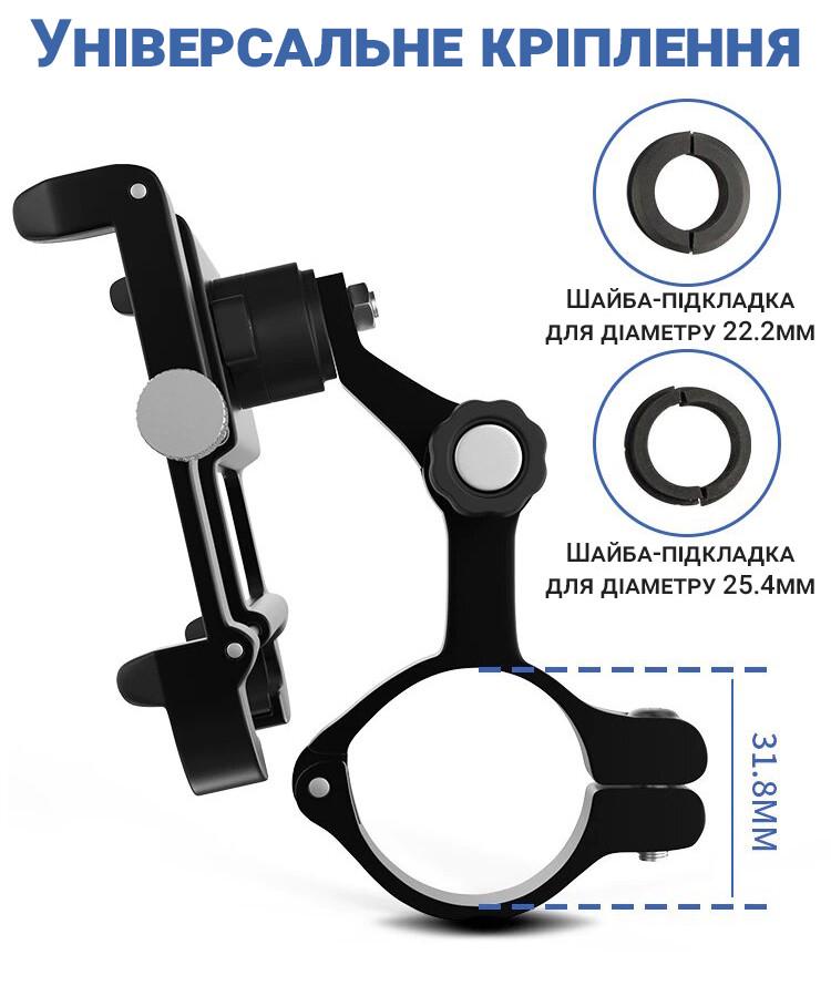 Металлический держатель для смартфона GUB PLus 11 на руль велосипеда/самоката Черный - фото 5 Металлический держатель для смартфона GUB PLus 11 на руль велосипеда/самоката Черный - фото 5