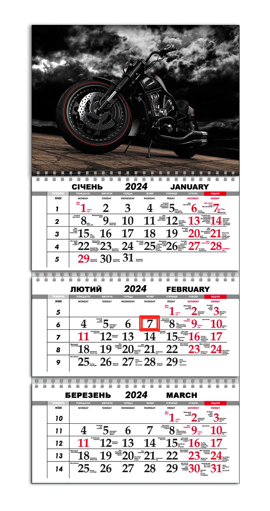 Календарь квартальный на 2024 год APRIORI Мотоцикл/Подарок парню/Made in Ukraine 30х61 см (UA2161)