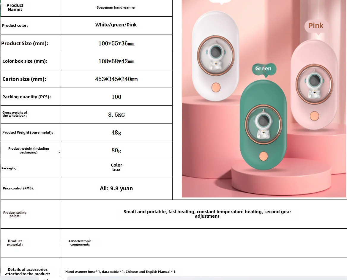 Грелка для рук USB Type-C аккумуляторная Розовый - фото 8 Грелка для рук USB Type-C аккумуляторная Розовый - фото 8