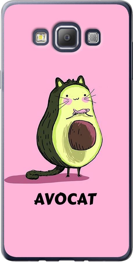 Чехол на Samsung Galaxy A7 A700H Avocat (4270u-117-42517) Чехол на Samsung Galaxy A7 A700H Avocat (4270u-117-42517)