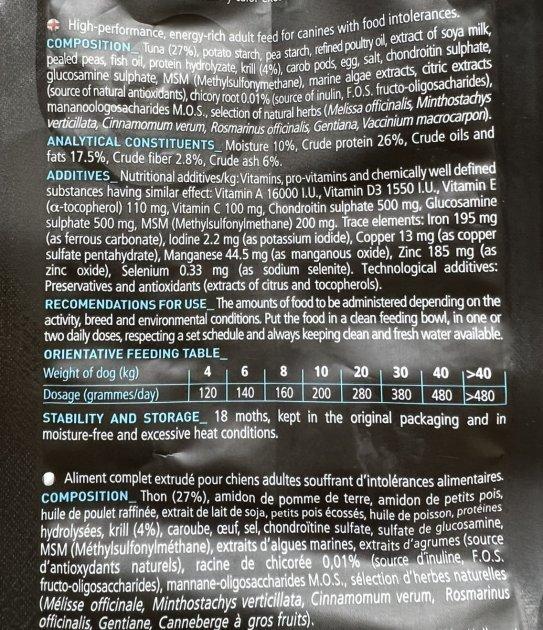 Корм беззерновий сухий для собак з харчовою чутливістю Lenda Holistic Grain-Free Tuna з тунцем 3 кг (L1025) - фото 4