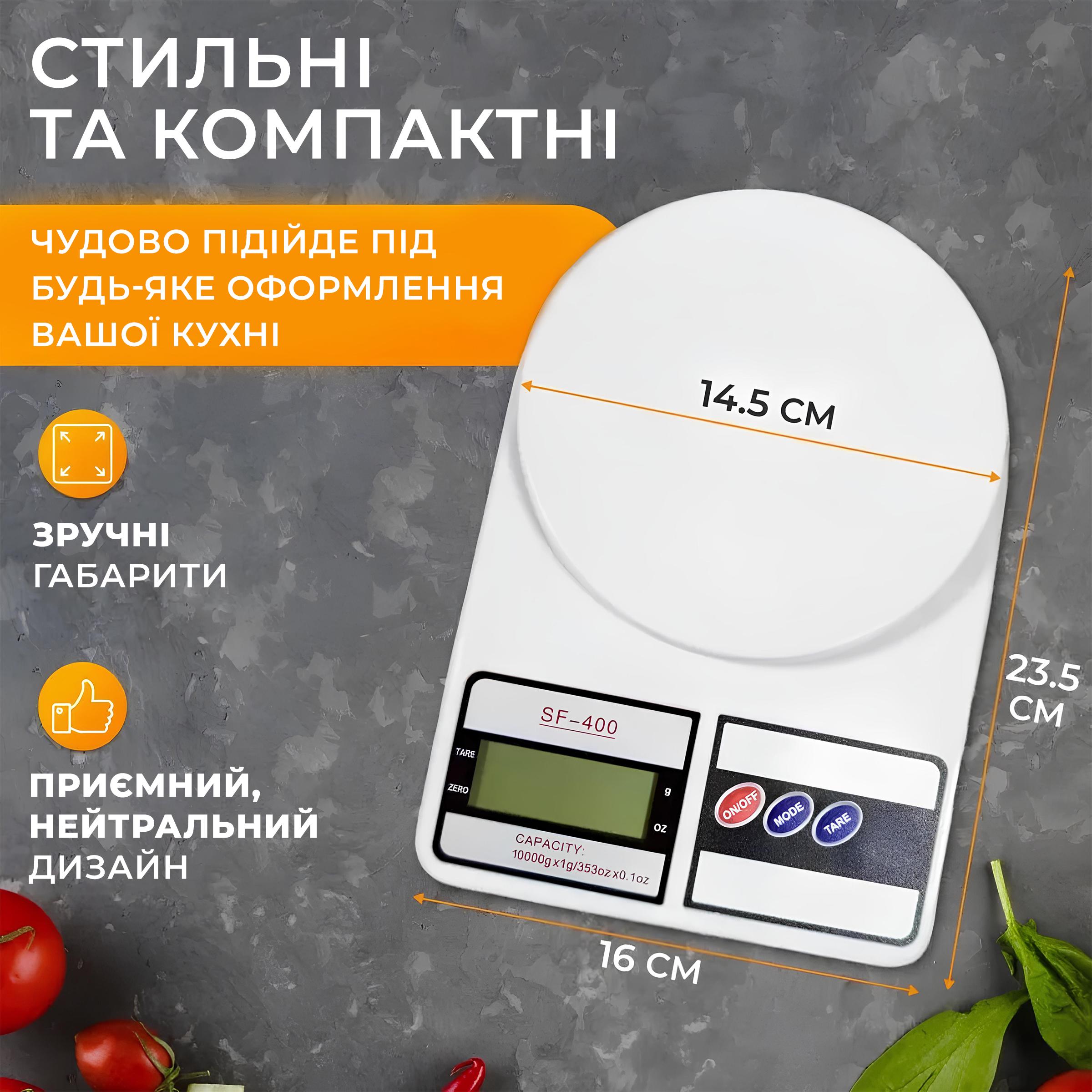 Весы кухонные электронные Kayfovo sf400 высокоточные до 10000 г (29118) - фото 3 Весы кухонные электронные Kayfovo sf400 высокоточные до 10000 г (29118) - фото 3