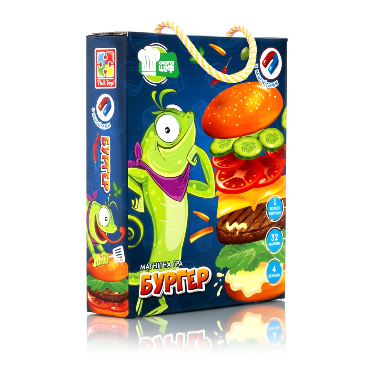 Гра магнітна Vladi Toys Бургер (VT2310-06)
