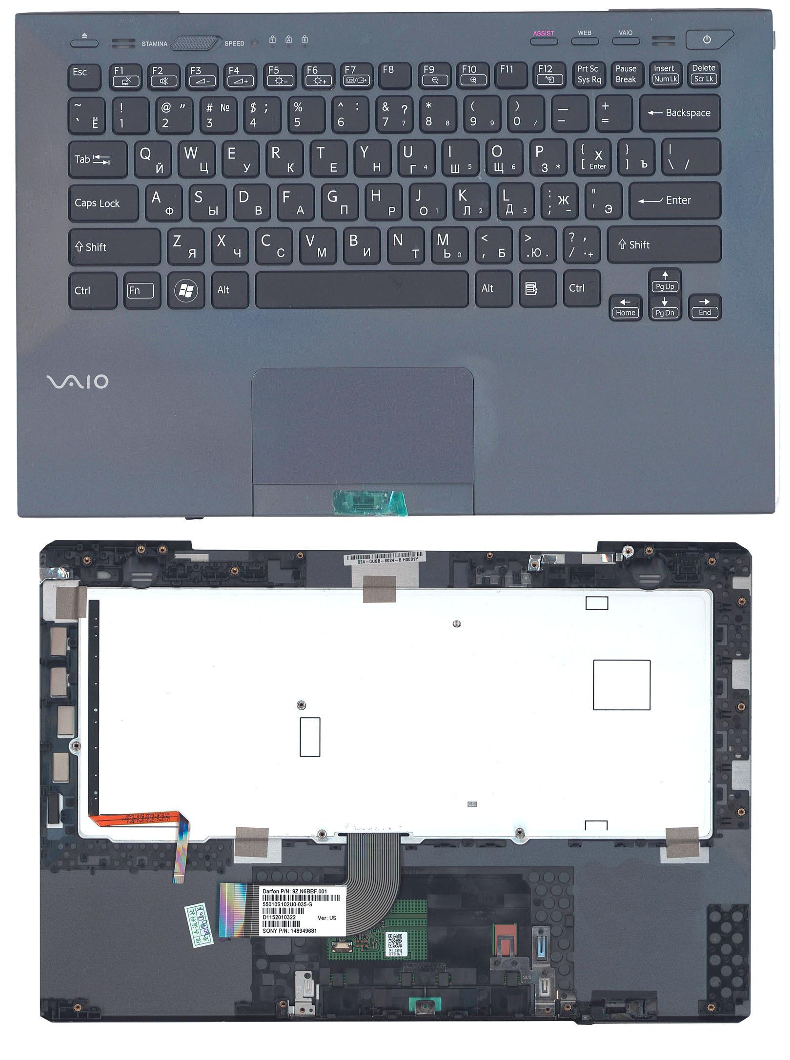 Клавиатура для ноутбука Sony Vaio VPC-SB for fingerprint reader Black TopCase Black Клавиатура для ноутбука Sony Vaio VPC-SB for fingerprint reader Black TopCase Black