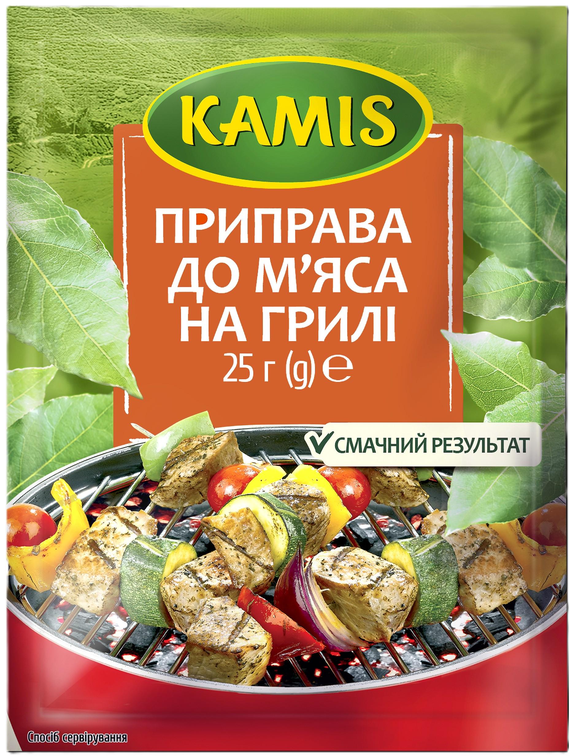 Приправа до м'яса Kamis на грилі 25 г (5900084039147)