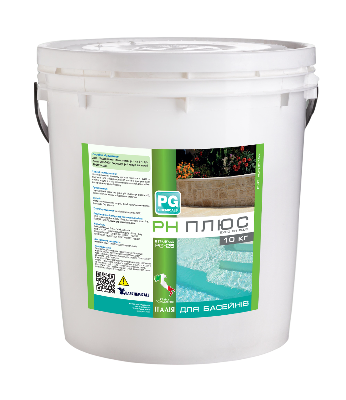 Регулятор для підвищення рівня рН PG-Pool 10 кг (1077780870)