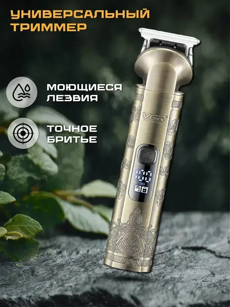 Тример для стрижки VGR V-109 з LED дисплеєм (V-109) - фото 7 Тример для стрижки VGR V-109 з LED дисплеєм (V-109) - фото 7