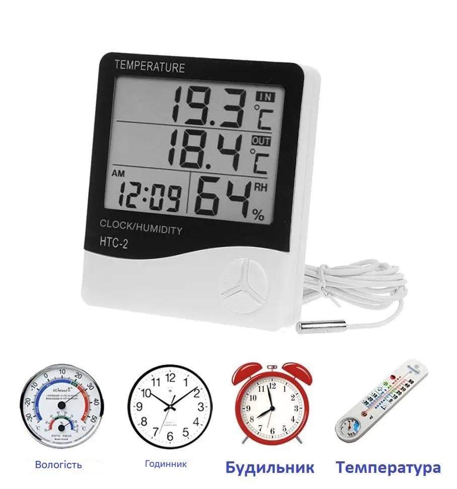 Термометр гигрометр HTC-2 цифровой с часами Белый (28795077) - фото 6 Термометр гигрометр HTC-2 цифровой с часами Белый (28795077) - фото 6