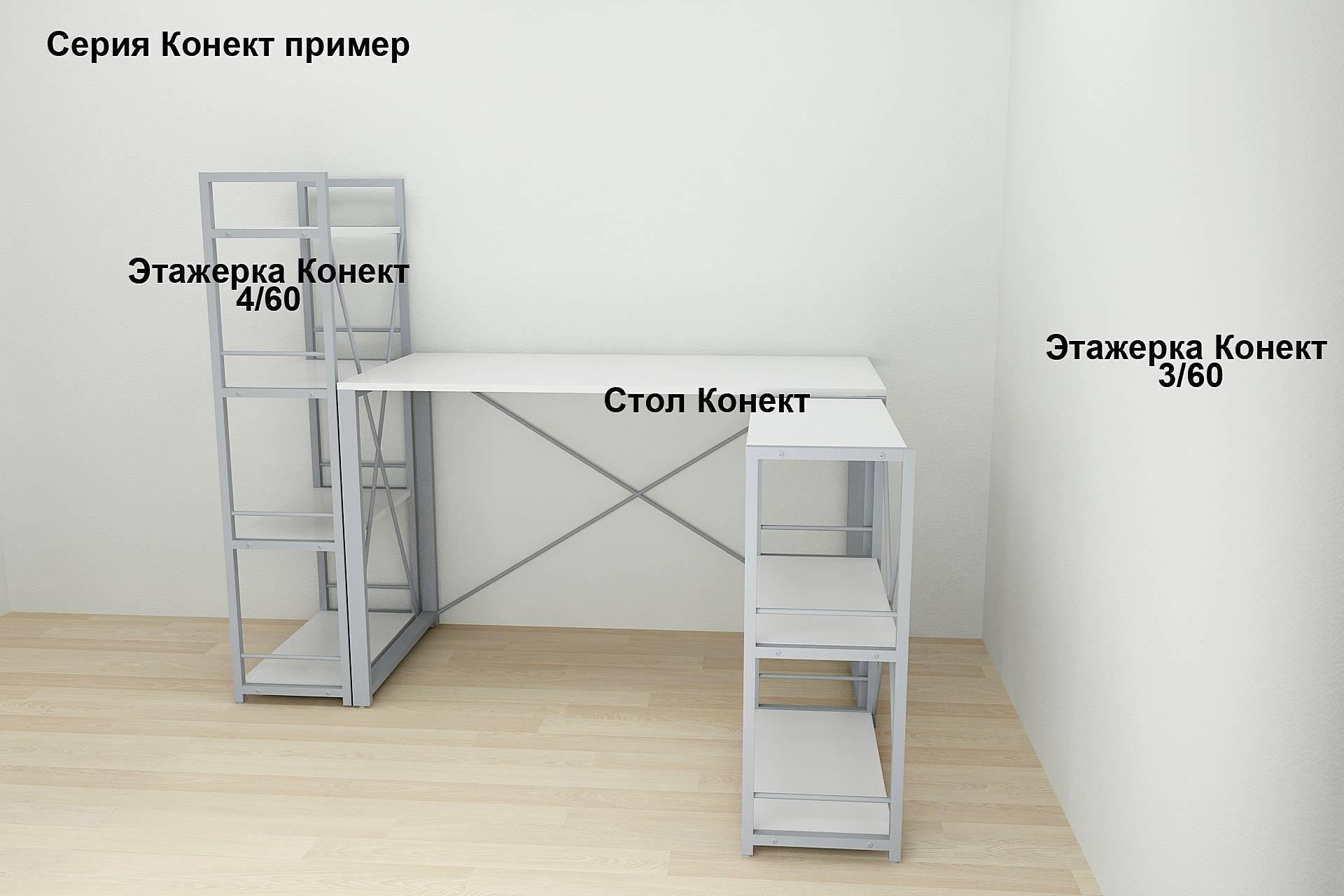 Письменный стол компьютерный Ferrum-decor Дейв 75x140x70 см Серый/ДСП Белый - фото 5