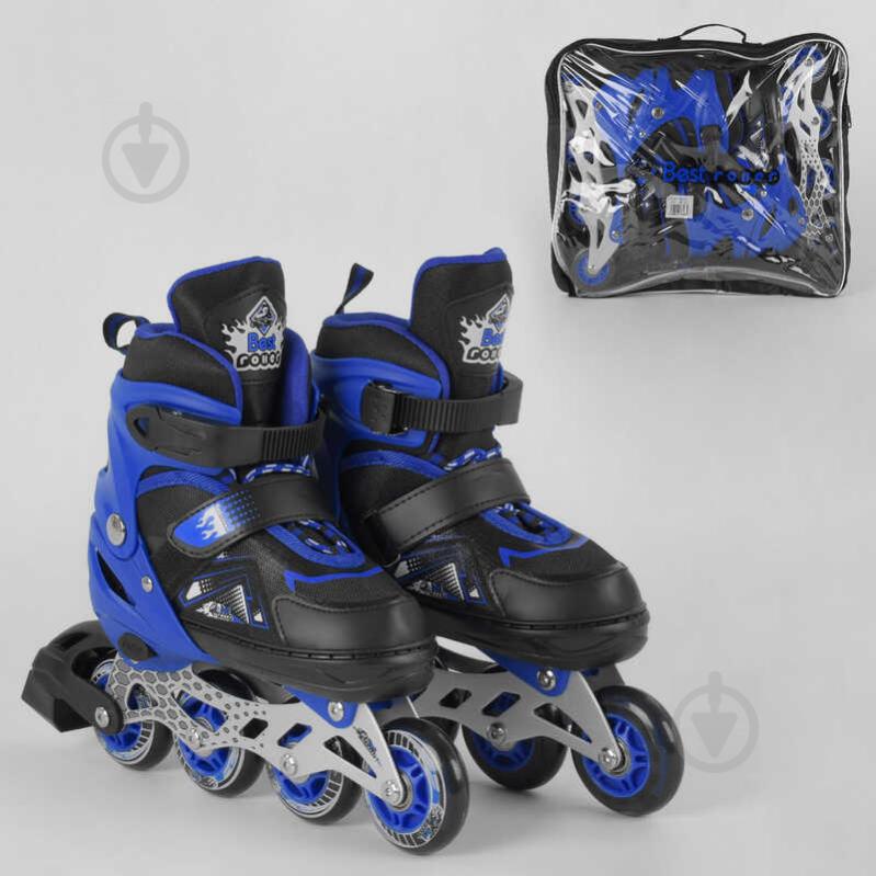Роликовые коньки Best Roller (30-33) PU колёса, свет на переднем колесе, в сумке Blue/Black (98929)