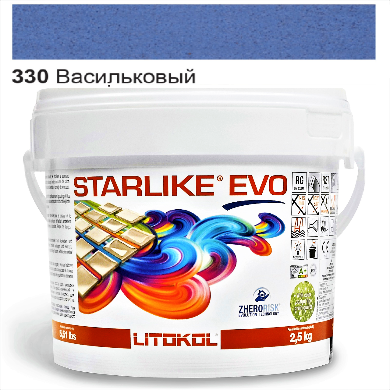 Затирка для плитки Litokol Starlike EVO 330 эпоксидная двухкомпонентная 2,5 кг Васильковый - фото 10