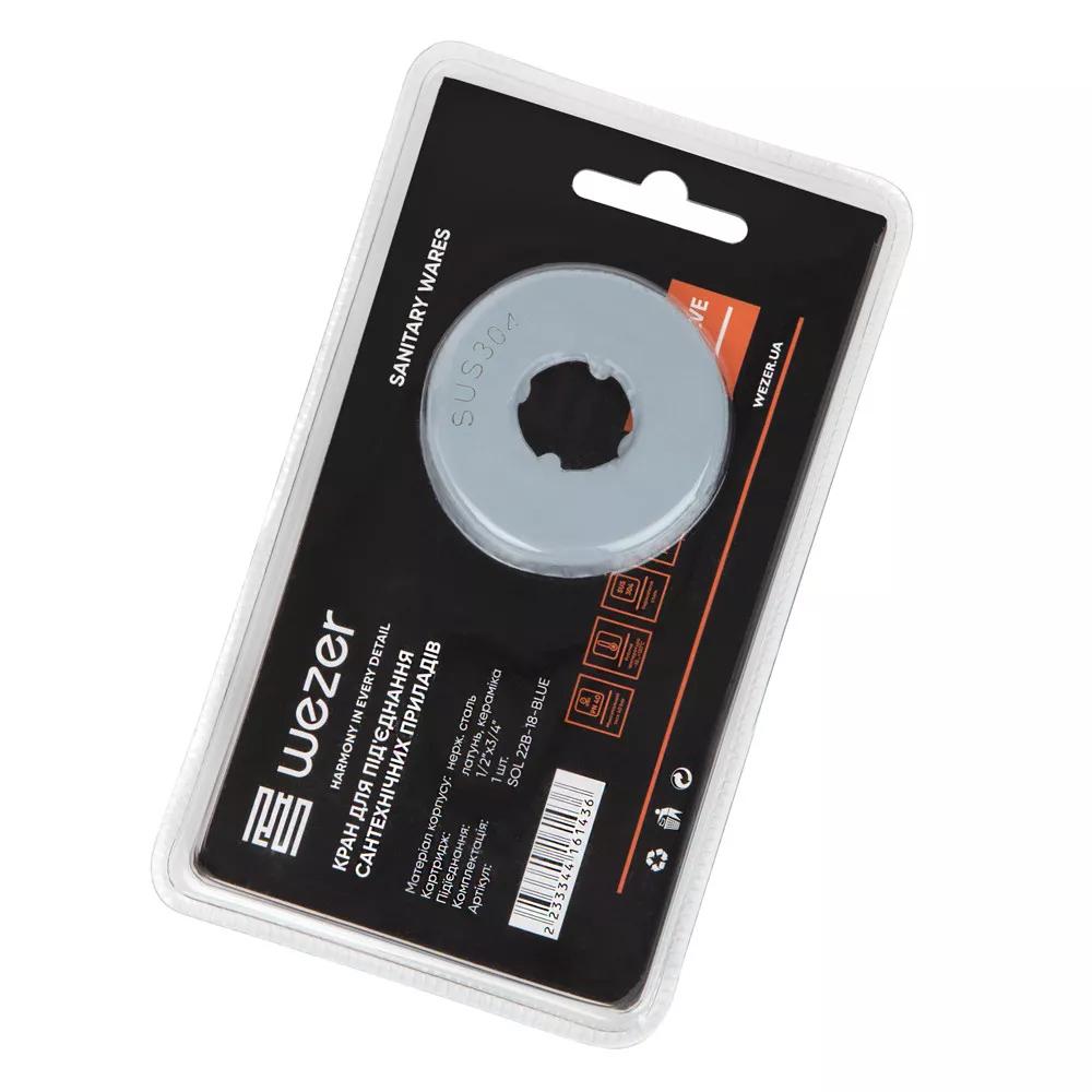 Кран кульовий побутовий Wezer SOL22B-18-BLUE 1/2"x3/4" зв-зв кутовий (237285) - фото 3 Кран кульовий побутовий Wezer SOL22B-18-BLUE 1/2"x3/4" зв-зв кутовий (237285) - фото 3