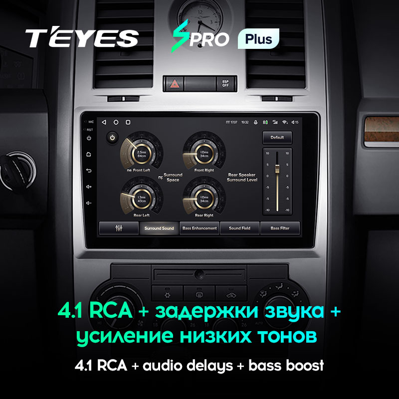 Автомагнитола штатная Teyes для Chrysler 300C 1 2004-2011 Android SPRO-PLUS 4+64G Wi-Fi/4G (1477114575) - фото 5