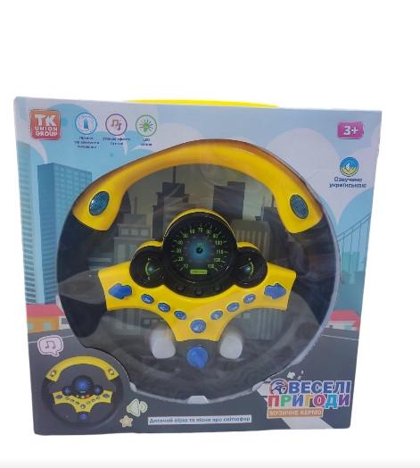 Кермо TK Group Веселі пригоди 23554 пісня/віршик/звуки підсвічування