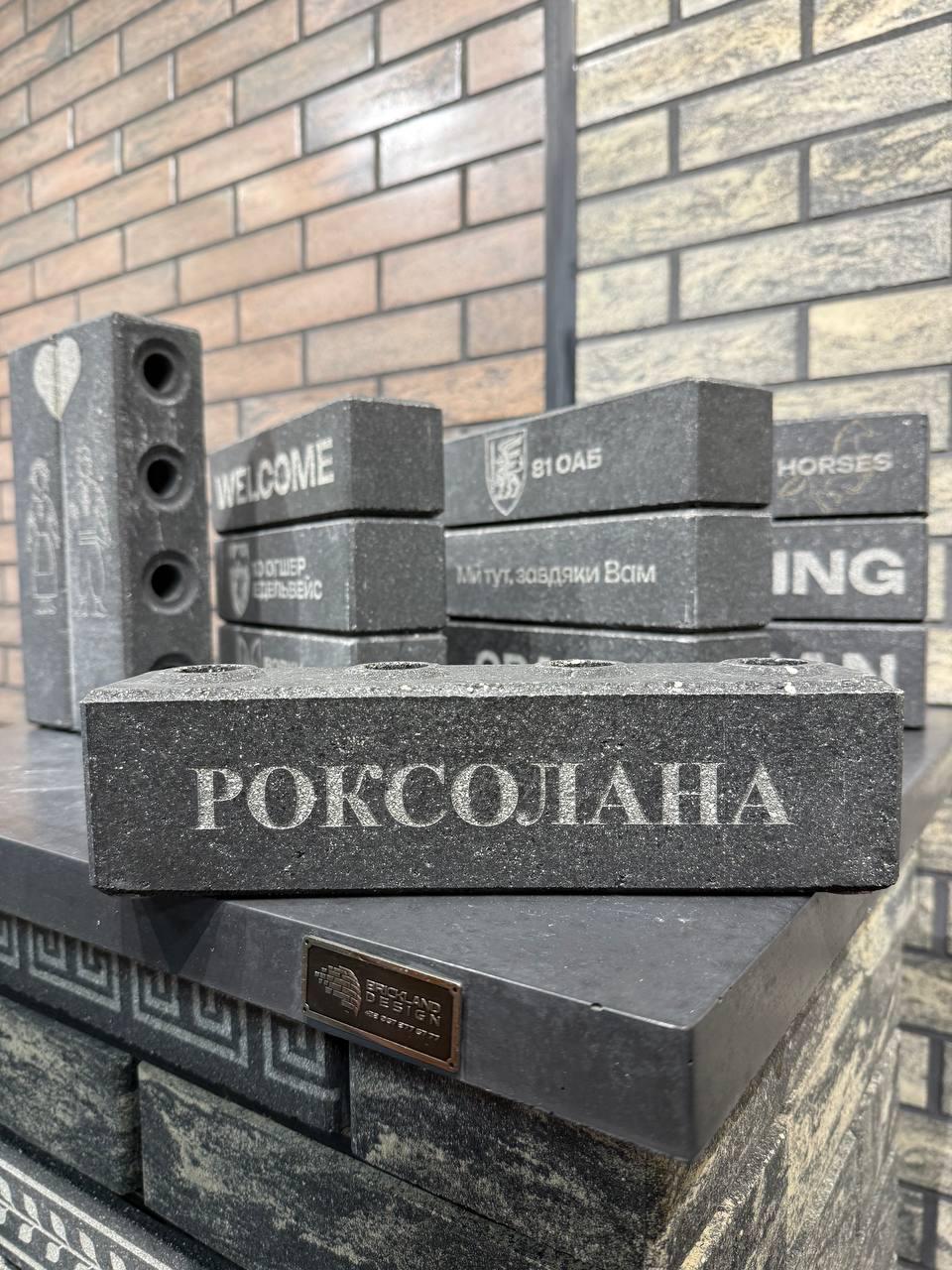 Кирпич счастье облицовочный Symbol Brick (SYMBOL03) - фото 3