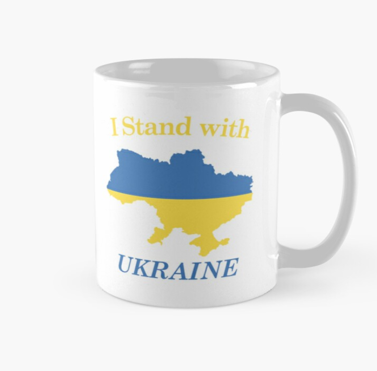 Чашка керамічна з принтом "I Stand With Ukraine" 330 мл Білий (УКР20Ч)