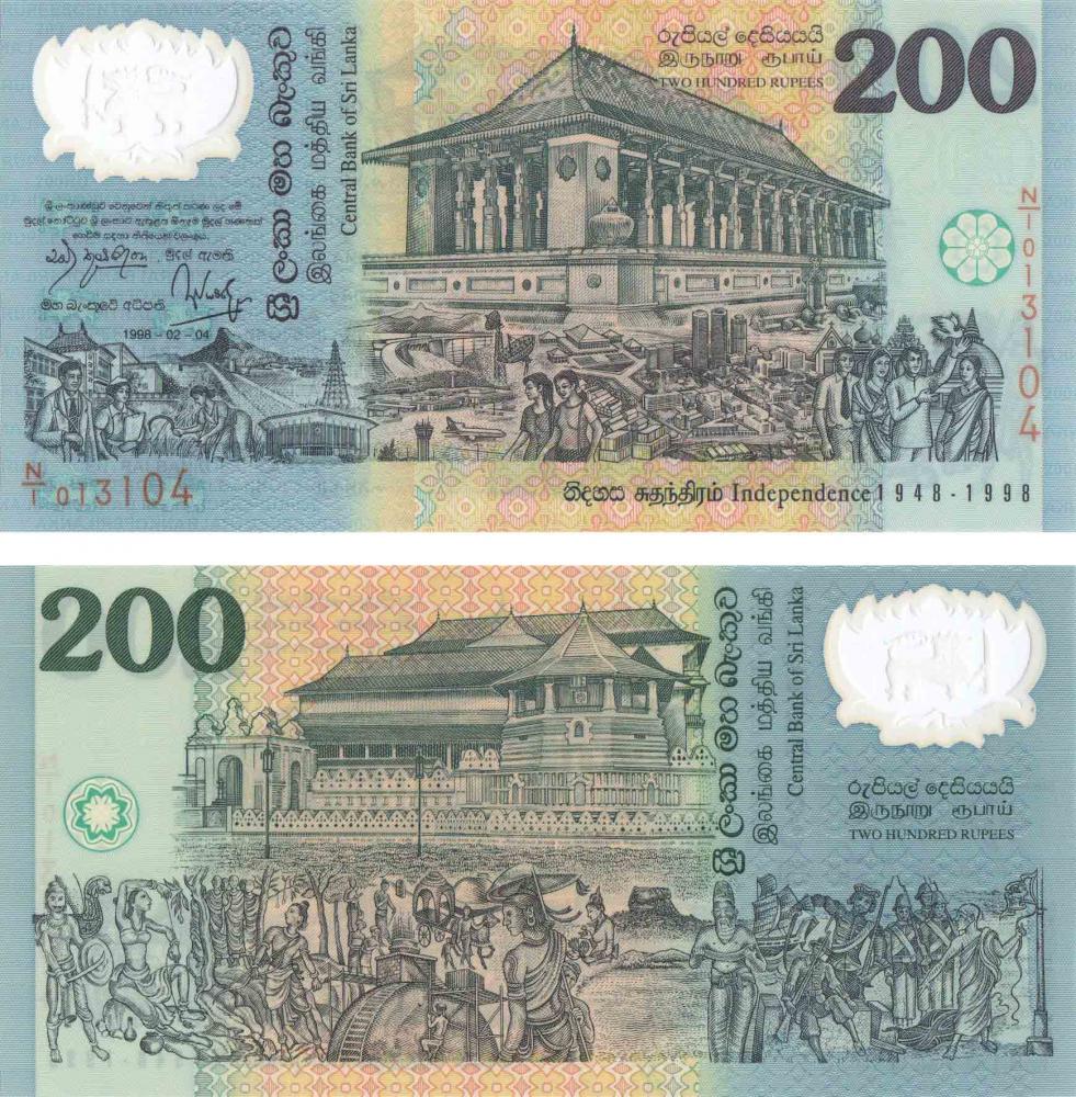 Банкнота колекційна Шрі-Ланка 200 рупій 1 998 UNC (P114a)