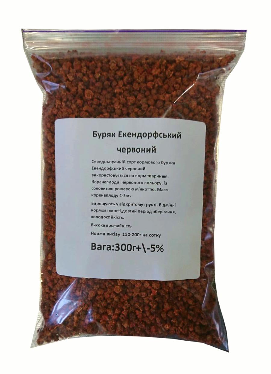 Семена свеклы Эккендорфской кормовой 300 г Красный (16877)