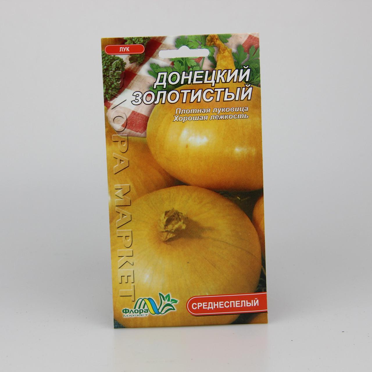 Семена лука Донецкий Золотистый 2 г (26962)