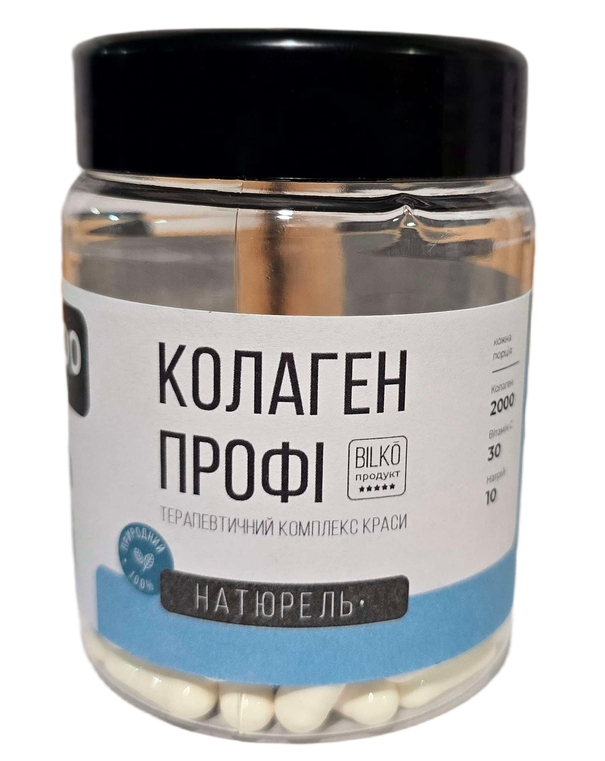 Колаген морський Bilko Collagen Профі 100 капсул