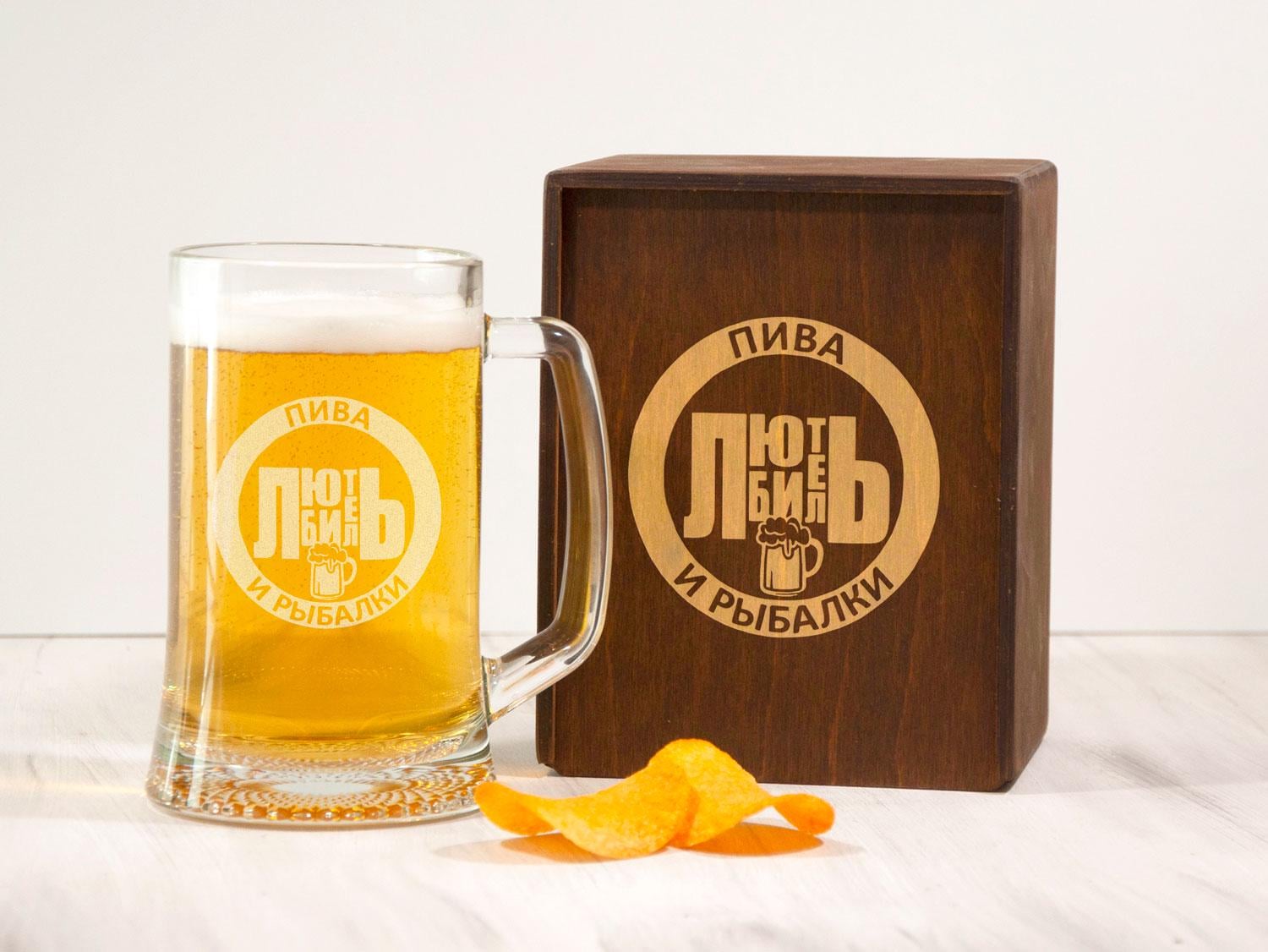 Бокал для пива Woodpresent Любитель пива и рыбалки в деревянной коробке