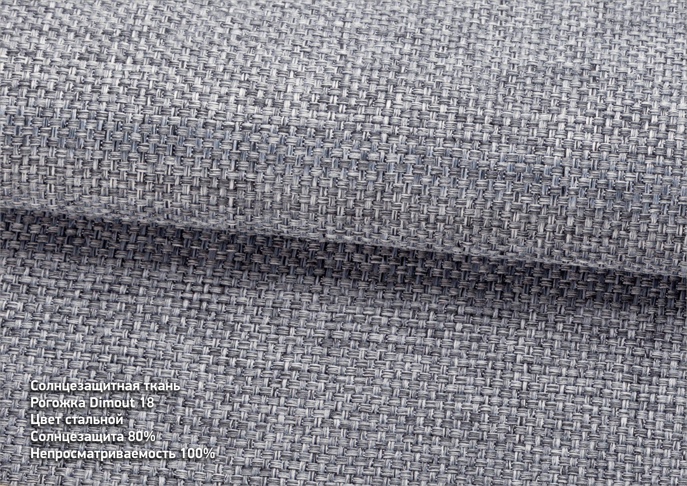 Римська штора день-ніч рогожка дімаут 90х170 см Стальний/Білий - фото 3 Римська штора день-ніч рогожка дімаут 90х170 см Стальний/Білий - фото 3