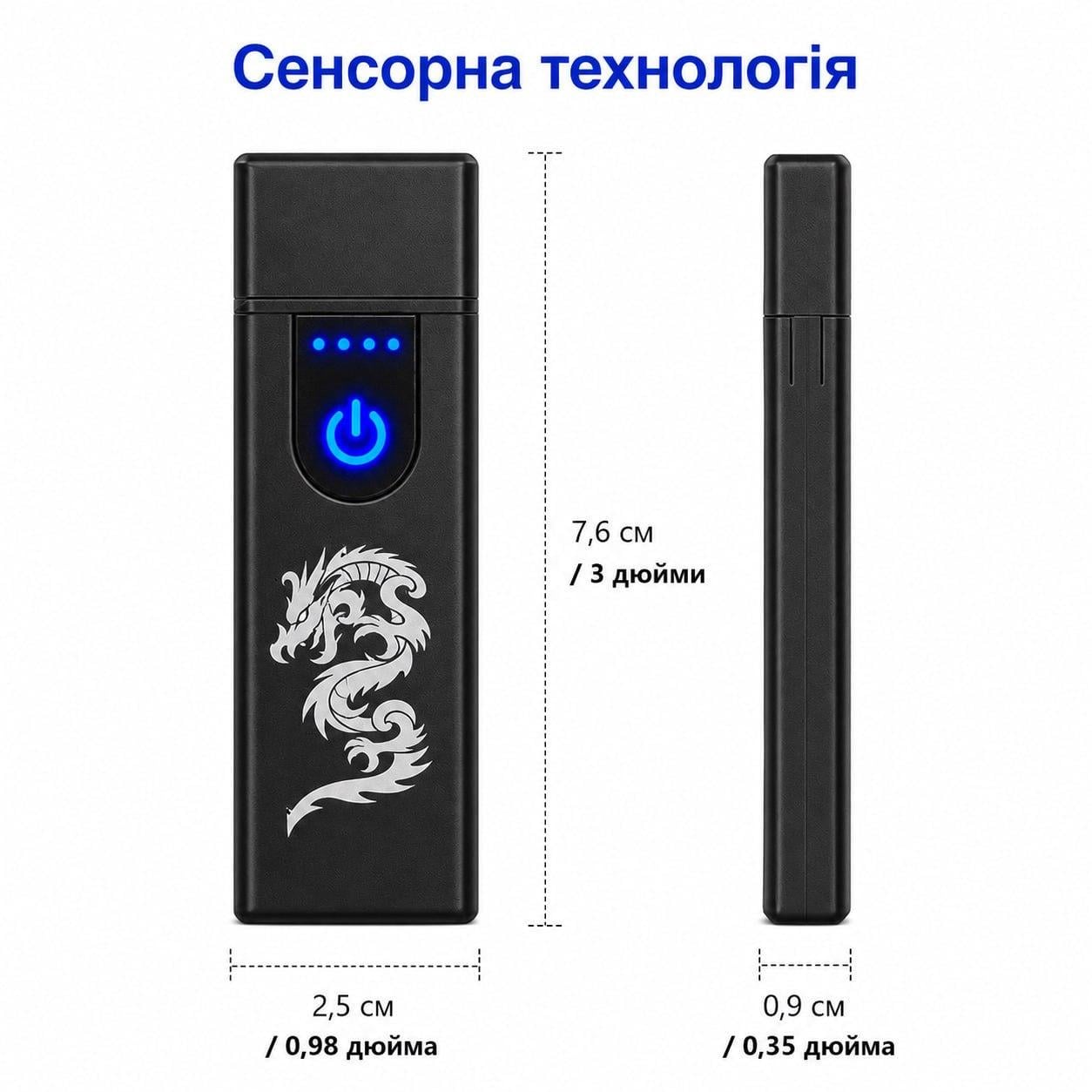 Зажигалка сенсорная электронная USB Черный (1709) - фото 3