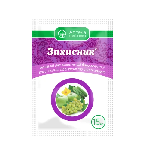 Фугніцид Аптека садівника Захисник 15 мл (2542959011)