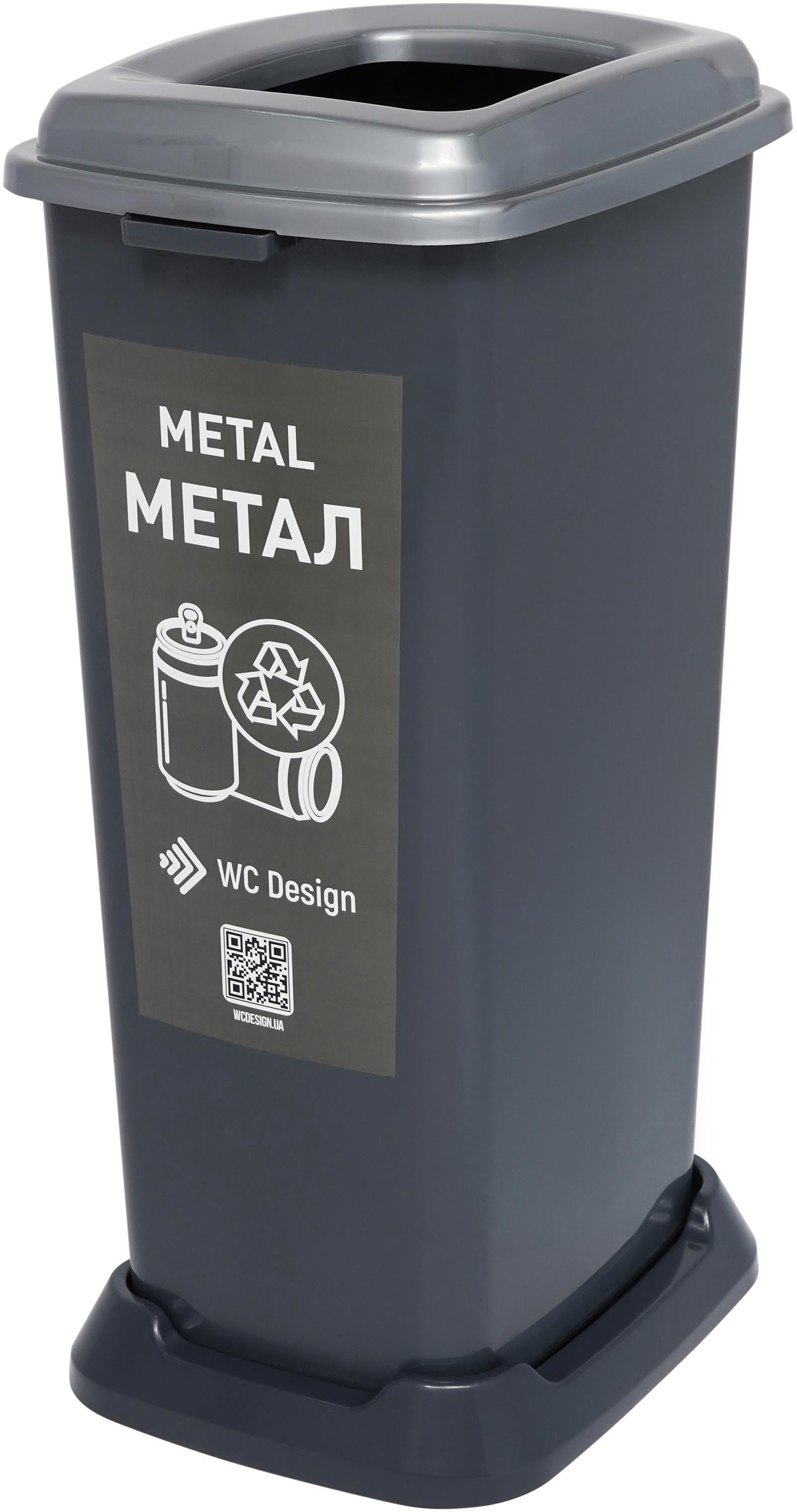 Корзина для сортировки мусора для металла пластиковый 70 л Серый с серой крышкой (RBM70)