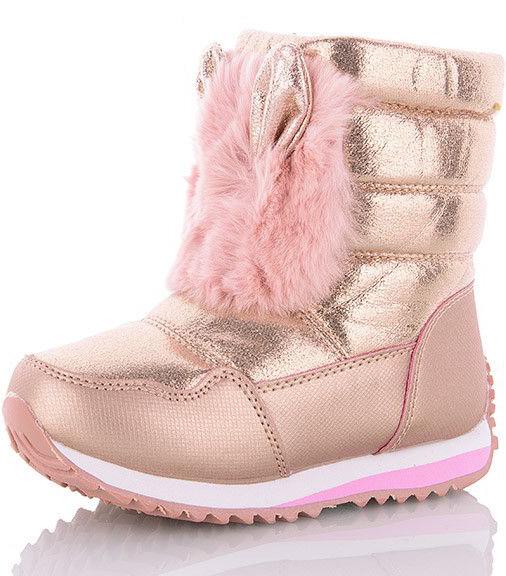 Дутики з натуральною вовною Jong Golf B90038-8 р. 30 Золотий