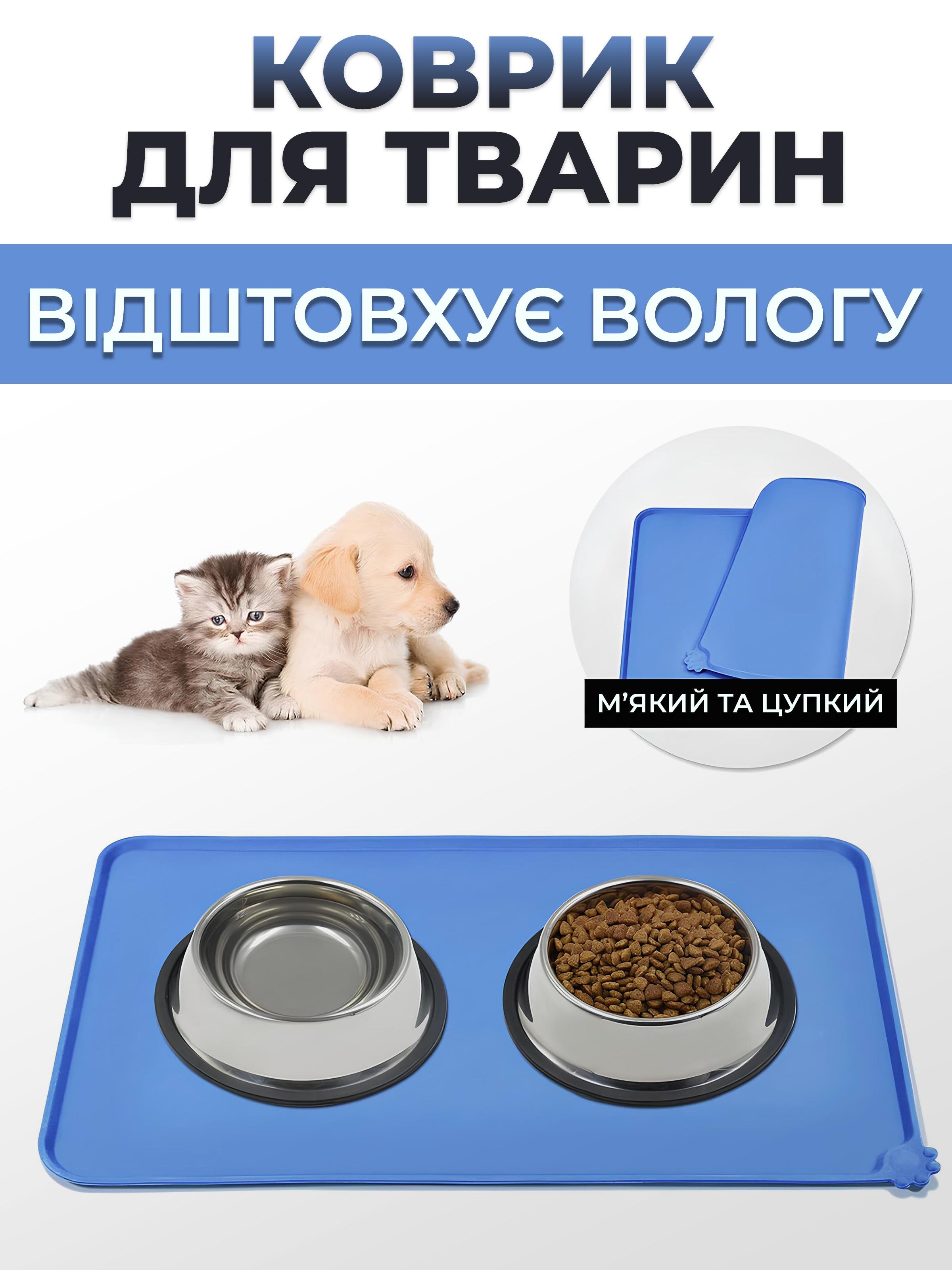 Килимок-підставка водонепроникний під миску Kayfovo DK-BE2 нескользящий силіконовий з приподнятими краями Синій (29169) - фото 2