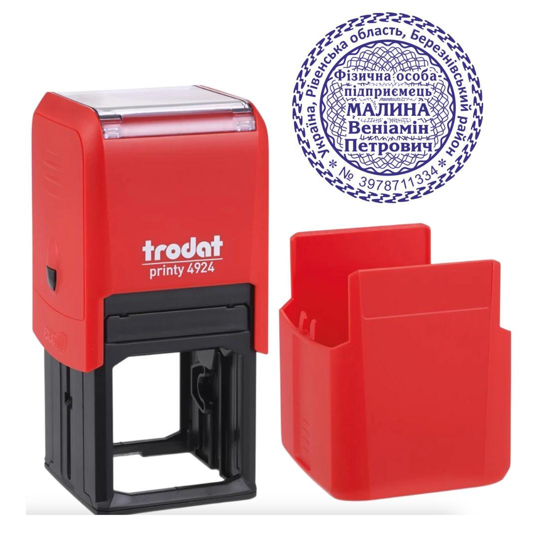 Печать ФОП на автоматическом оснащении Trodat 4924 d 40 мм с колпачком Красный (ФОП21/4924/R)