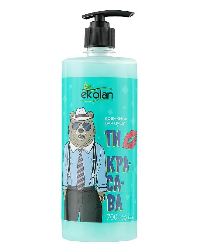 Крем-гель для душу Ekolan Ти Красава з дозатором 700 г (18100)