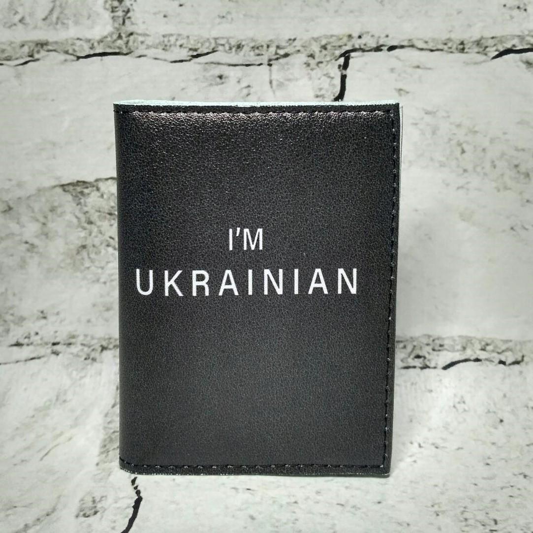 Обложка для ID паспорта I'm ukrainian Черный (D-113)