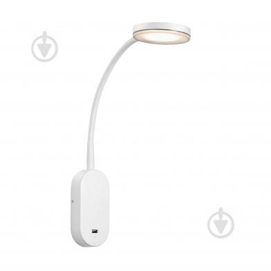 Бра Mason 47131001 Nordlux