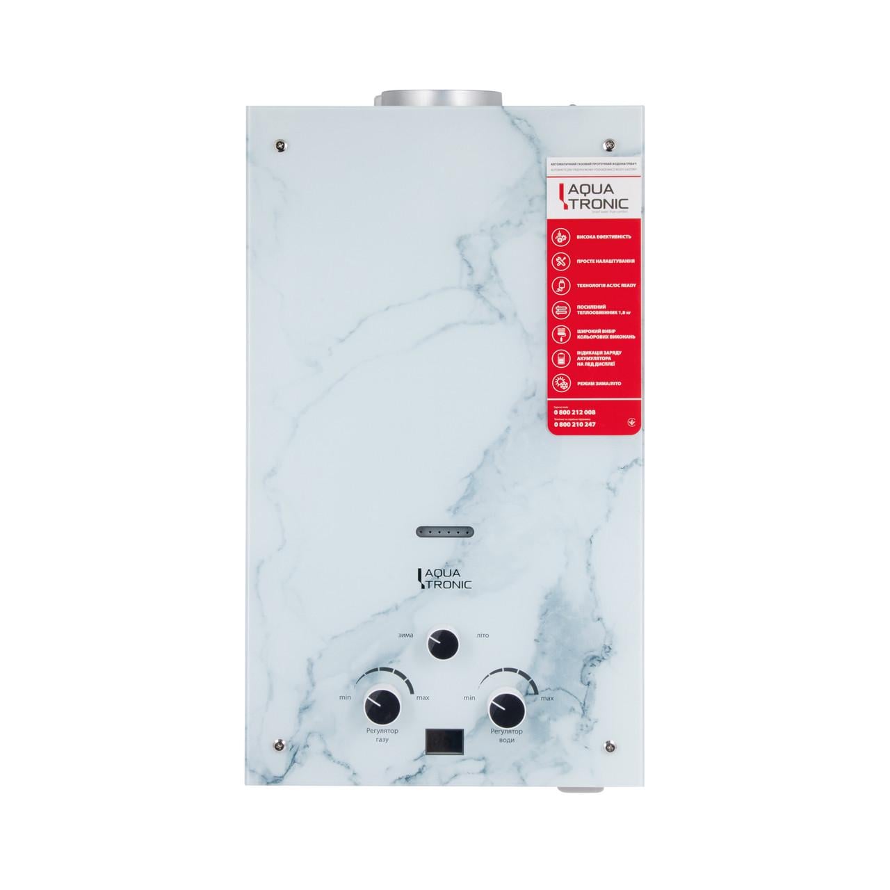 Колонка газовая дымоходная Aquatronic A21 10 л стеклянная панель Marble (36147013)
