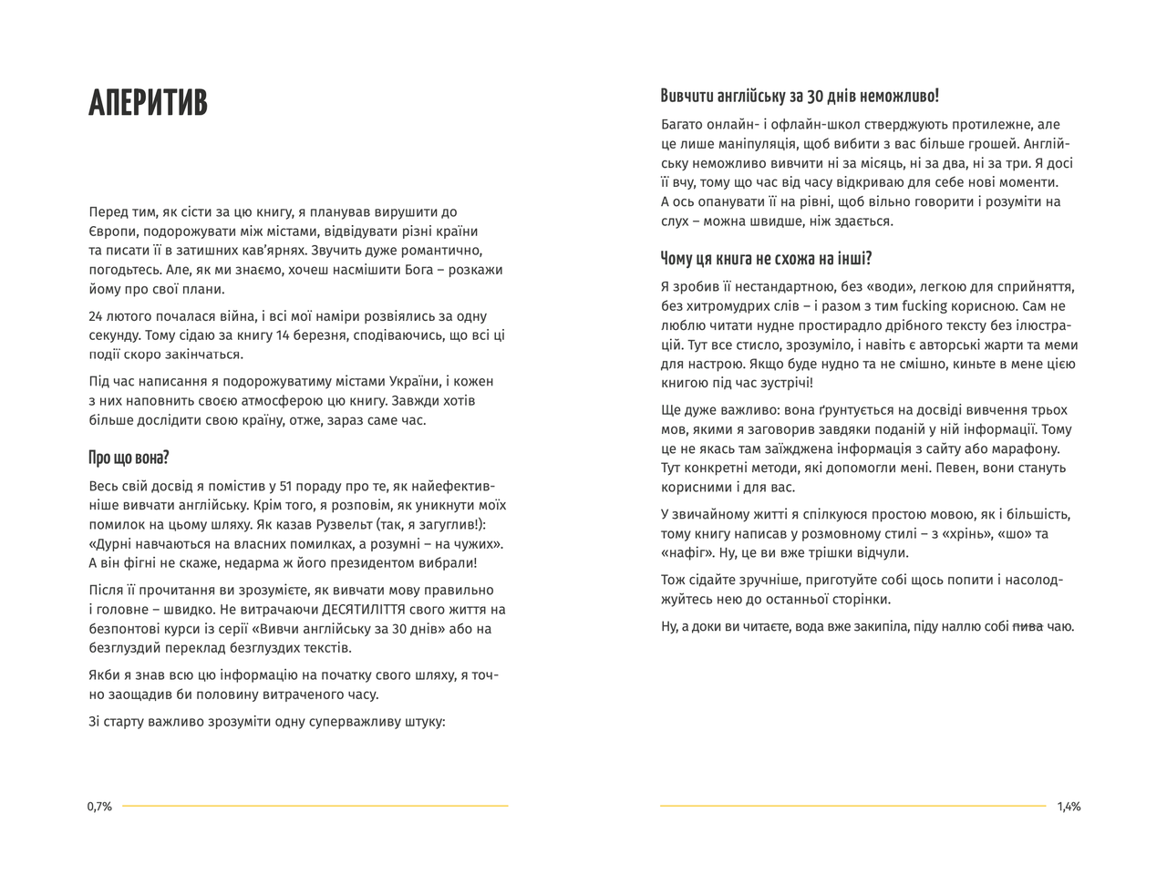 Книга для вивчення англійської мови "Вивчи цю кляту англійську!" (1813374670) - фото 2 Книга для вивчення англійської мови "Вивчи цю кляту англійську!" (1813374670) - фото 2