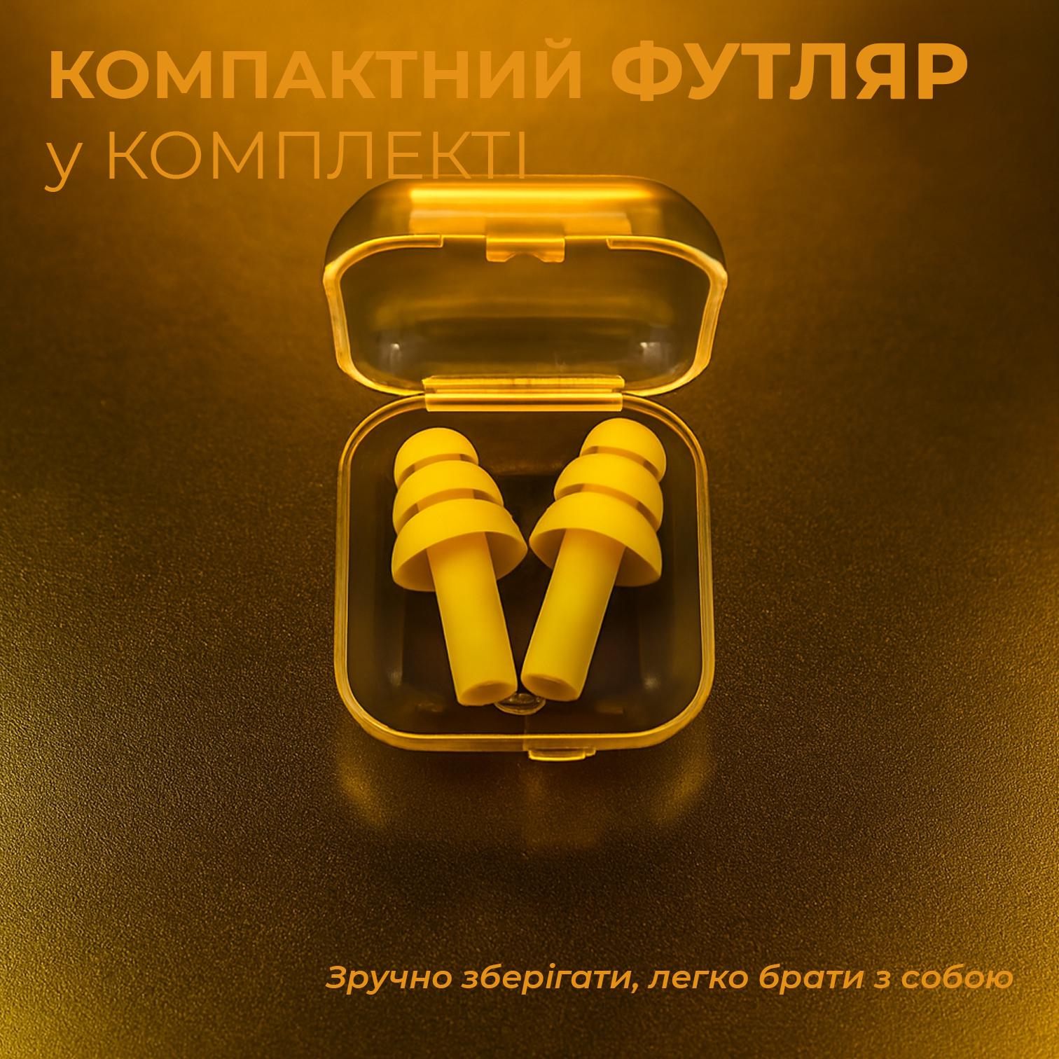 Беруші для сну плавання Univerza Ялинка силіконові шумозаглушувальні анатомічні у футлярі Жовтий - фото 11 Беруші для сну плавання Univerza Ялинка силіконові шумозаглушувальні анатомічні у футлярі Жовтий - фото 11