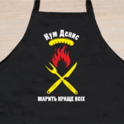 Фартук с принтом "Жарить краще всіх" 73х64 см (20297540) - фото 2
