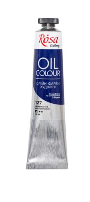 Краска масляная ROSA Gallery 45 мл Ультрамарин