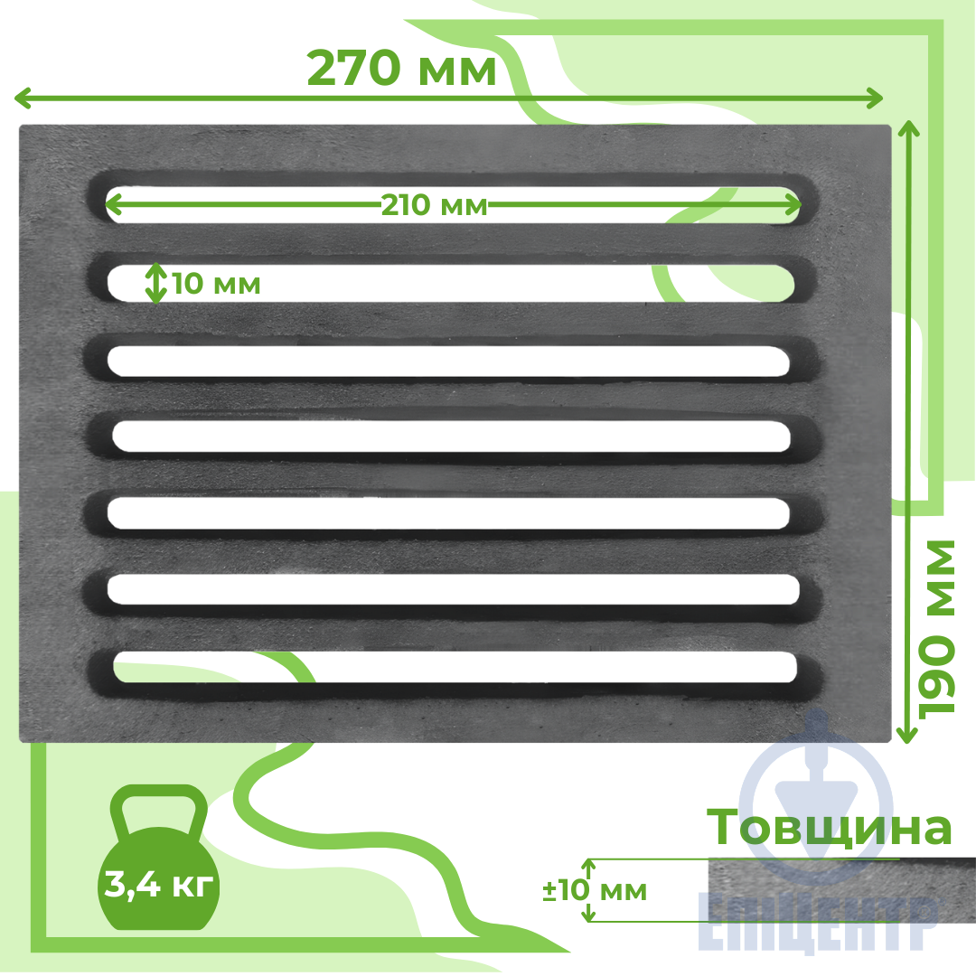 Колосник для печі та каміна чавунний Булат 270x190 мм - фото 10